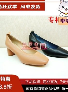 断码清仓Tigrisso蝶愫蹀愫高跟休闲圆头女单鞋低帮鞋TA09112-11