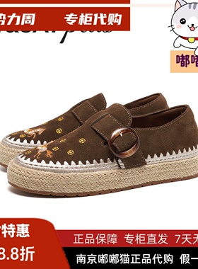 正品St&Sat/星期六2026春季休闲简约风小清新休闲单鞋SSE1111179