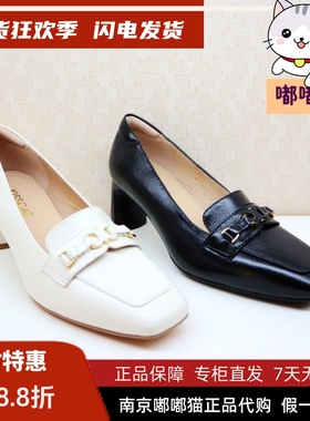 断码清仓KISSCAT接吻猫春季通勤粗跟复古深口单鞋女KA54103-13