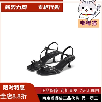 KISSCAT接吻猫2024夏季