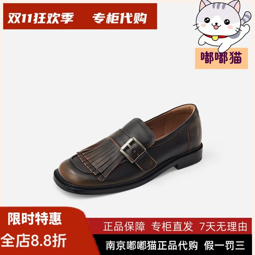 zsazsazsu莎莎苏2026秋新款复古擦色豆豆乐福流苏女鞋Z76517A-01