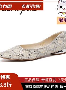 正品St&Sat/星期六2026春季方头一脚蹬稳定浅口女单鞋SSE1111091