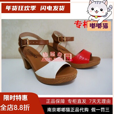 高跟舒适风羊皮搭扣凉鞋特价清仓