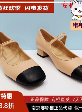 断码清仓Tigrisso蝶愫秋蹀愫小香风方头玛丽珍小皮鞋女TA43141-11