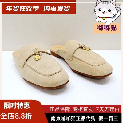 Tigrisso蹀愫2025夏蝶愫