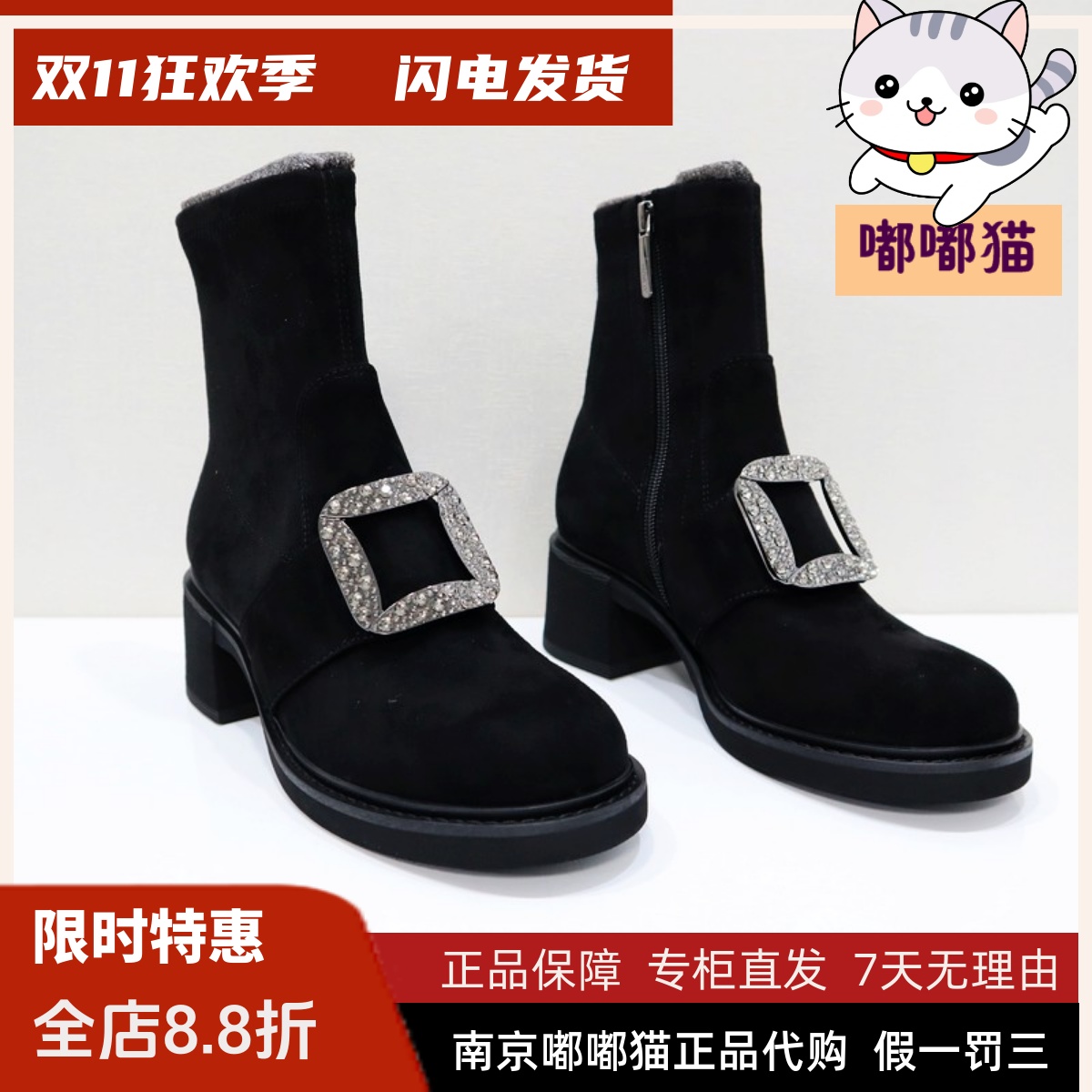 Tigrisso蹀愫2024秋冬蹀愫短靴