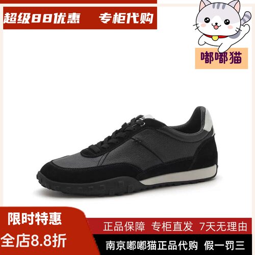 BATA拔佳2026秋专柜正品男德训鞋日常通勤休闲运动单鞋28311CM6