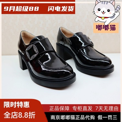 Tigrisso蹀愫2024秋蹀愫乐福鞋