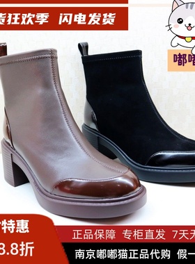 断码清仓Tigrisso蝶愫秋冬蹀愫简约靴侧拉链增高女靴子TA54709-11