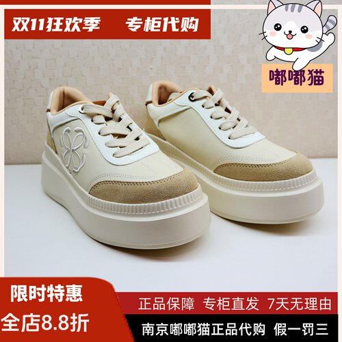 KISSCAT接吻猫2026秋长腿鞋新品轻量厚底休闲板鞋K76565A-50