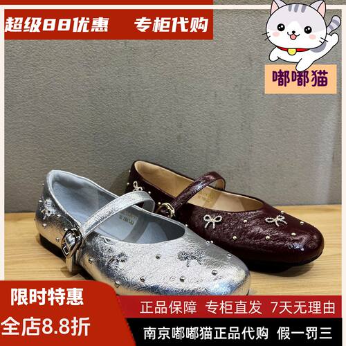 正品St&Sat/星期六2026春季