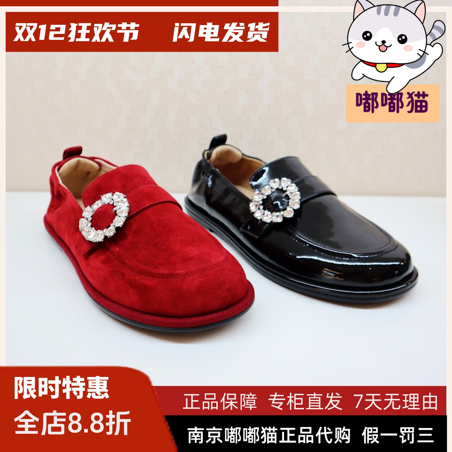 Tigrisso蹀愫2025秋蝶愫