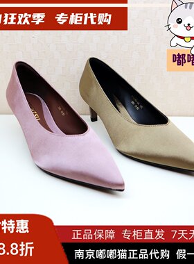 zsazsazsu莎莎苏2026秋新光丝绒织物尖头细高跟女单鞋Z76508A-04