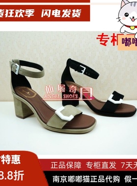 推荐特价清仓Tigrisso蹀愫夏蝶愫高跟牛皮露趾女凉鞋TA87308-13