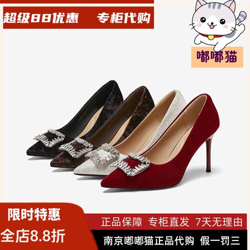 百思图2026秋季新款气质通勤方扣尖头猫跟高跟鞋女单鞋F3086CQ6
