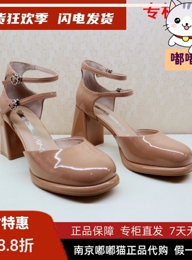 断码清仓Kiss Kitty小猫夏圆高跟一字带女凉鞋SA32154-82