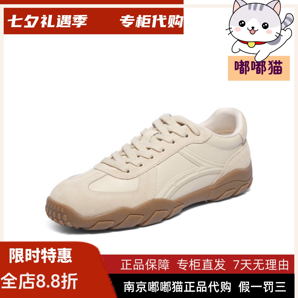 BELLE百丽2026秋专柜男鞋复古赛车德训商场款休闲阿甘鞋8VL01CM5