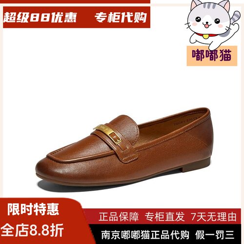 TATA/他她2026秋商场同款时尚休闲百搭乐福鞋新款7QCE1CA6