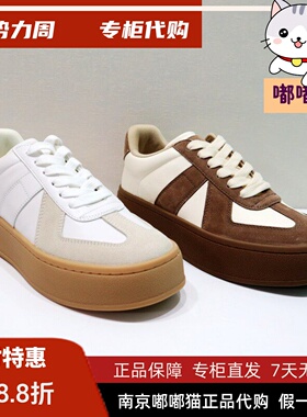 断码清仓Tigrisso蹀愫春复古厚底阿甘鞋休闲运动德训鞋TA54198-51