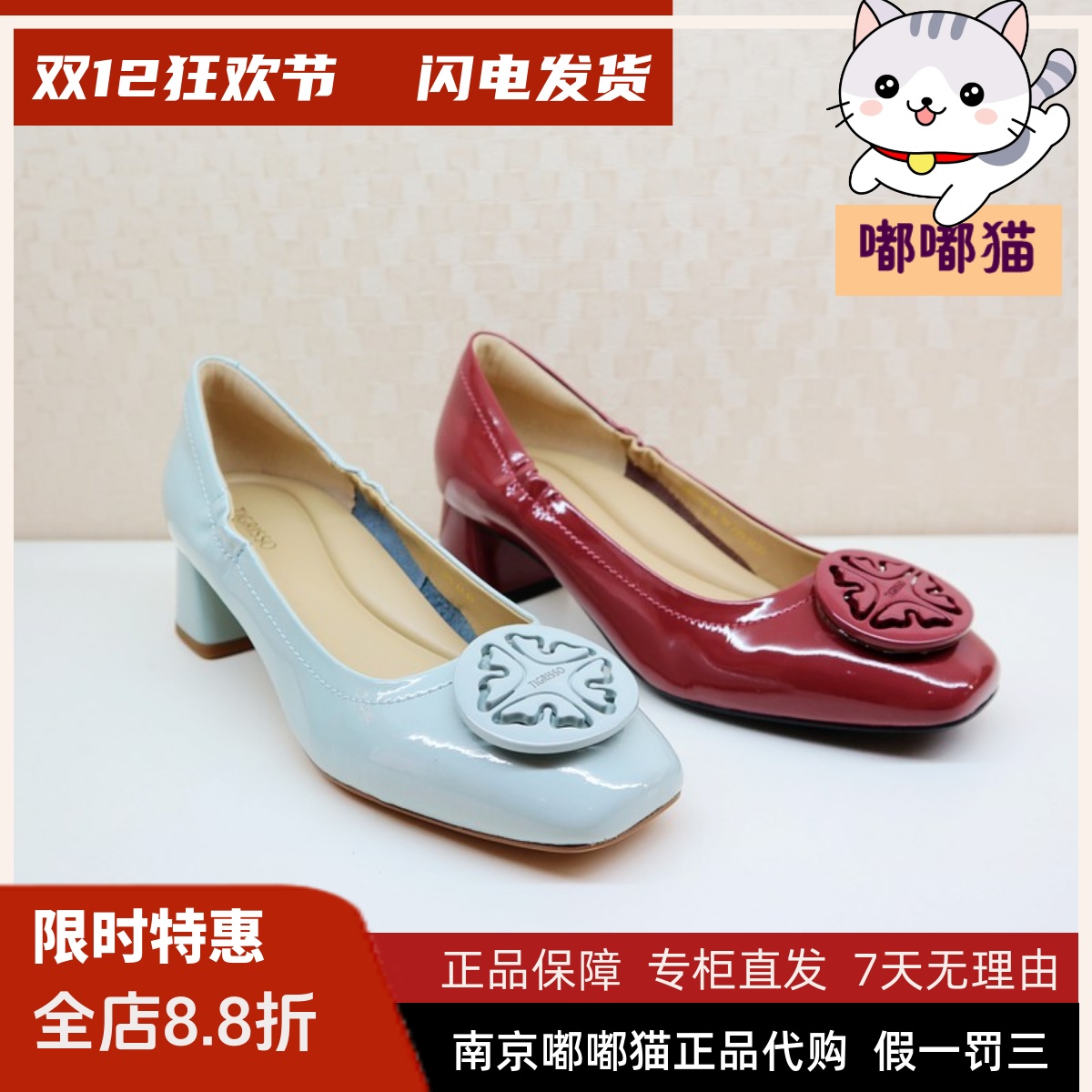 Tigrisso蹀愫2025春蝶愫