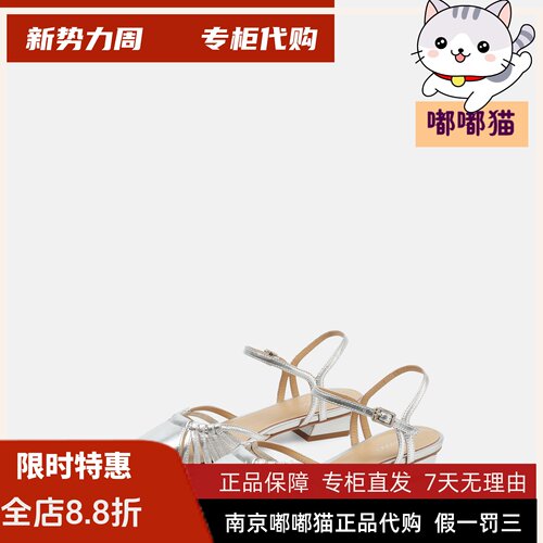Tigrisso蹀愫2026春蝶愫