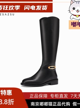 断码清仓zsazsazsu莎莎苏秋冬马丁靴英伦骑士靴女长靴ZA54704-42