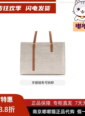 蝶愫tigrisso蹀愫包链条小香风粗纺单肩大容量托特包女TB327D5-10