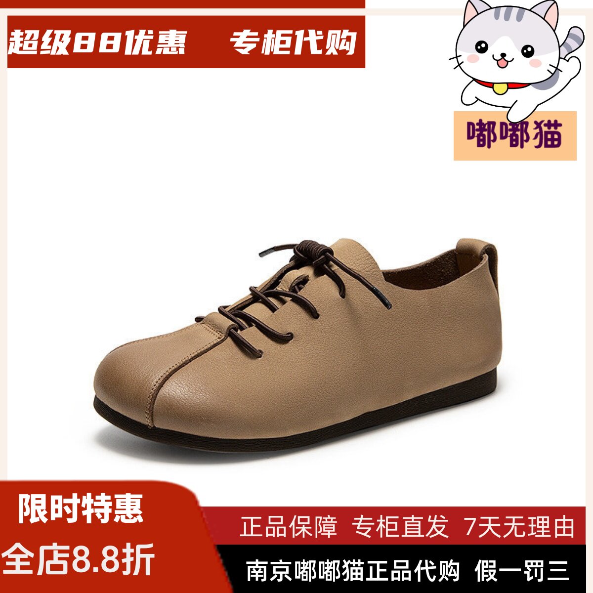 千百度复古牛皮全包勃肯鞋图片