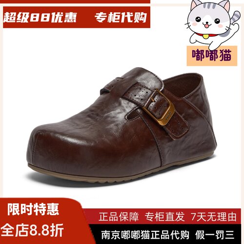 BATA拔佳2026秋专柜正品女羊皮书勃肯英伦复古内增高单鞋2825DAM6
