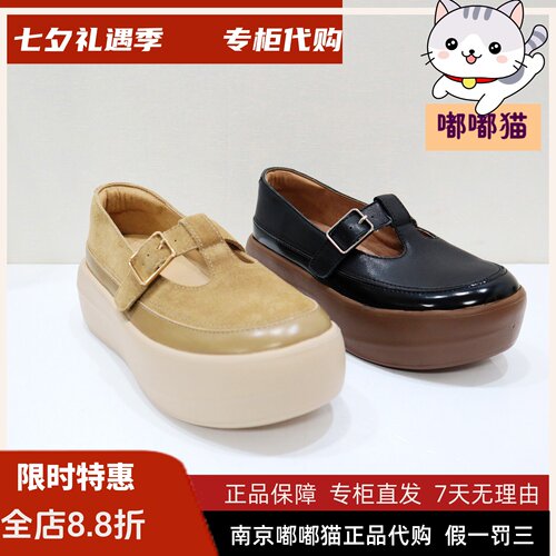 zsazsazsu莎莎苏2026秋