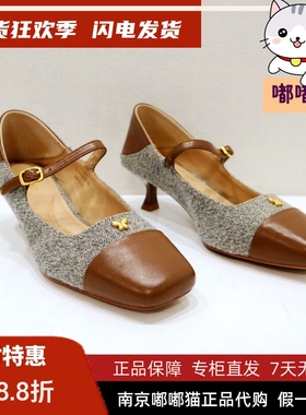 断码清仓Tigrisso蹀愫秋方头蝴蝶小香风可踩后跟玛丽珍TA54516-12