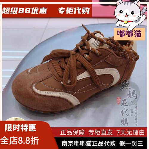 专柜正品EBLAN伊伴2026春