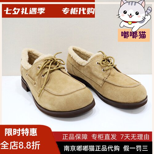 zsazsazsu莎莎苏2025秋冬季