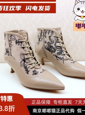 断码清仓Tigrisso蹀愫法式刺绣新中式细跟尖头踝靴TA54704-13