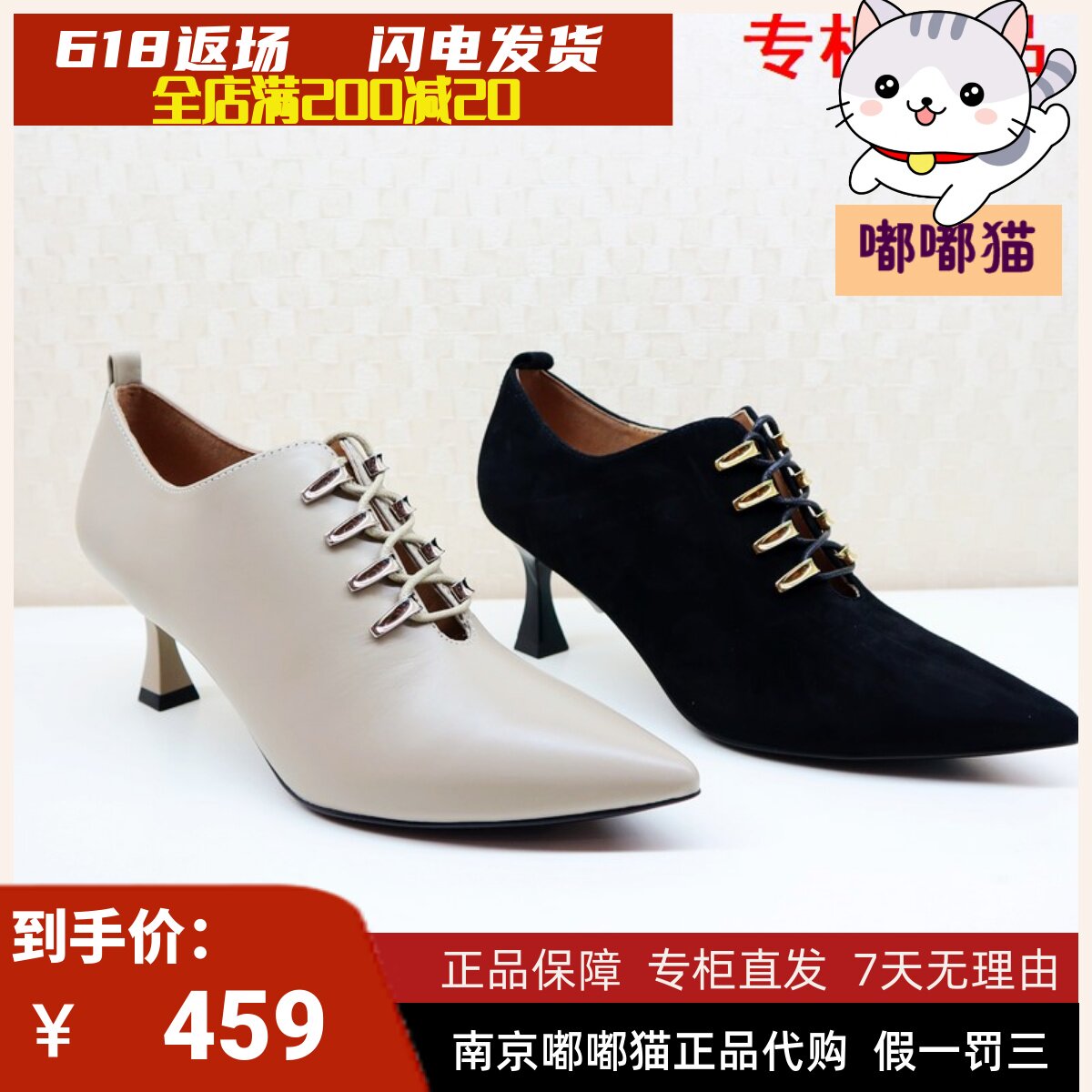 断码清仓tigrisso蝶愫春蹀愫尖头帮深口高跟单鞋ta21511-11 有33