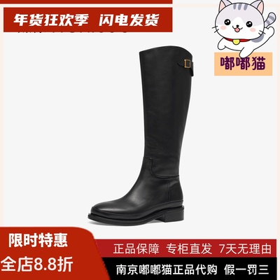 Tigrisso蝶愫2025冬蹀愫