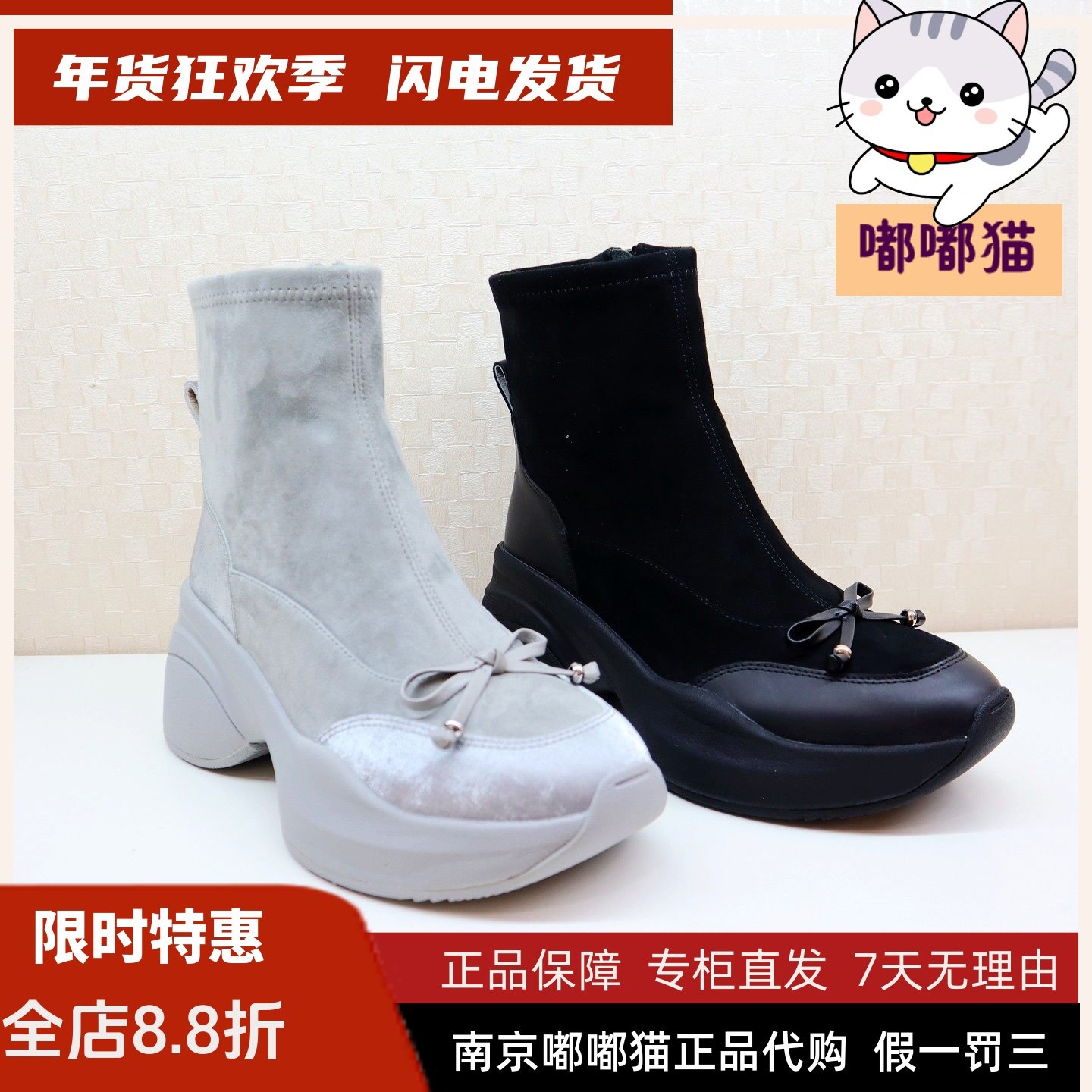 Tigrisso蝶愫2025冬蹀愫厚底增高蝴蝶结短靴瘦瘦靴女靴TA65727-51,女鞋,时装靴,淘宝优惠券,粉丝福利购,淘宝优惠卷