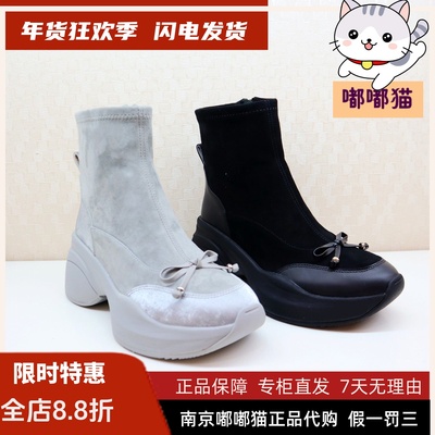 Tigrisso蝶愫2025冬蹀愫