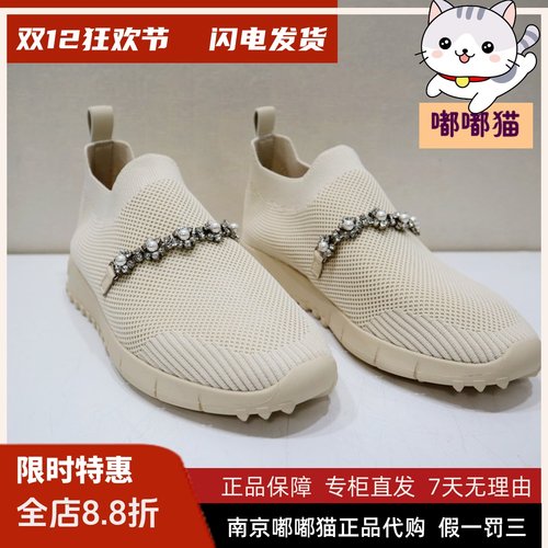 Tigrisso蹀愫2025春蝶愫