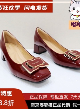 断码清仓Tigrisso蹀愫秋款金属扣软皮方头粗跟浅口单鞋TA54512-11