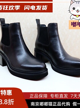 断码清仓zsazsazsu莎莎苏冬圆头高跟短靴女切尔西靴ZA54702-41