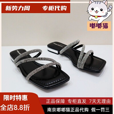 KissKitty小猫2024夏季
