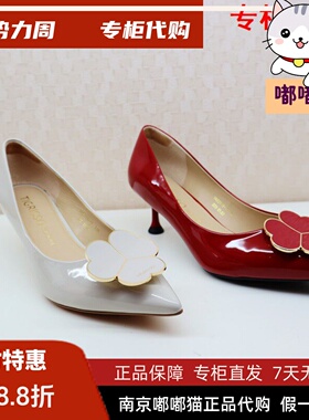 断码清仓Tigrisso蝶愫春蹀愫细高跟浅口单婚鞋TA32119-12