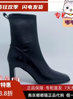 断码清仓zsazsazsu莎莎苏冬正品弹力方头瘦瘦靴ZA32514-11-12