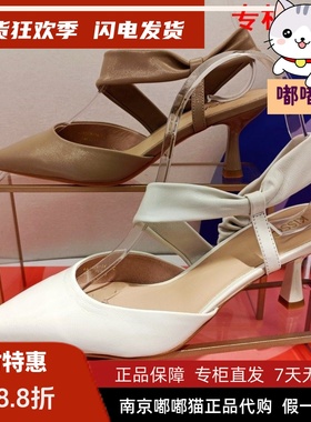 断码清仓KISSCAT接吻猫夏季新款尖头细高跟时装女凉鞋KA32126-14