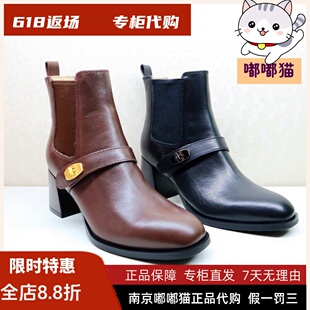 断码清仓zsazsazsu莎莎苏秋冬靴女中筒弹力靴切尔西靴ZA54719-11