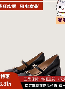 zsazsazsu莎莎苏2026春季方头中粗跟玛丽珍小香风单鞋ZA65527-10