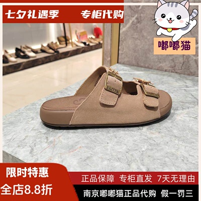 索菲娅Safiya索菲亚2026夏季平底搭扣双条带露趾拖鞋SFE2110064