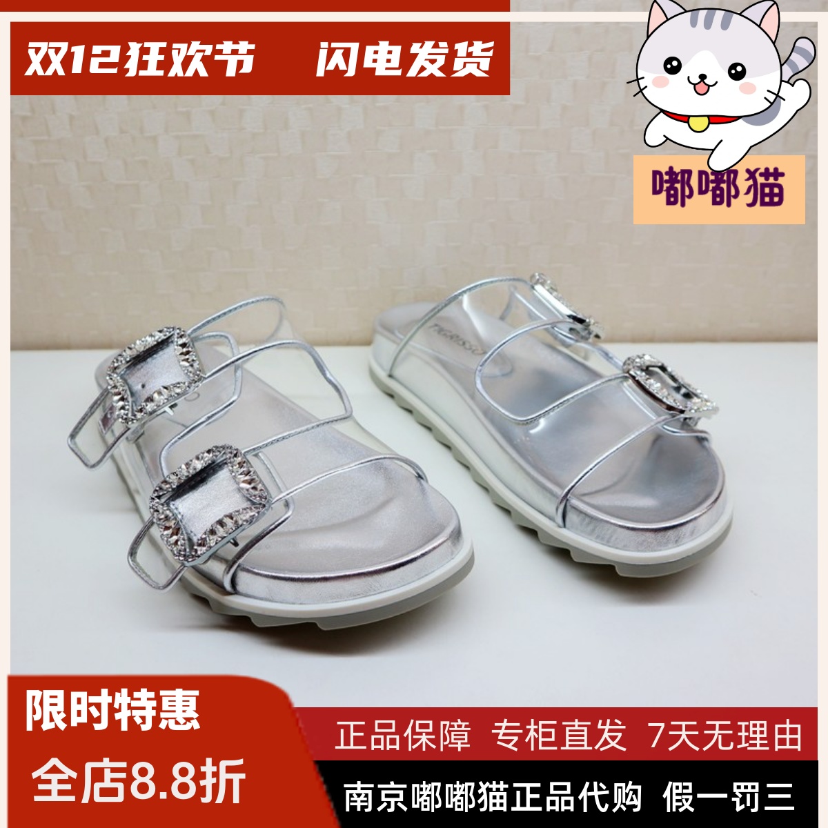 Tigrisso蹀愫2024夏蹀愫拖鞋