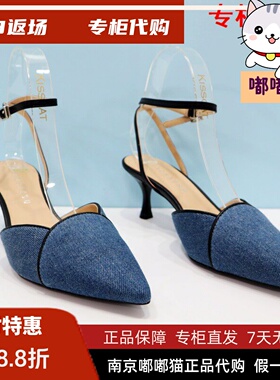 断码清仓zsazsazsu莎莎苏夏细高跟凉鞋女包头后空单鞋ZA43121-16